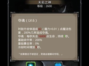 《地下城堡2攻略副本出装指南》（优化你的装备选择，征服每一个副本！）