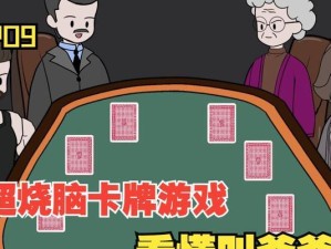 沉迷烧脑游戏（在迷茫中寻找答案的游戏体验）