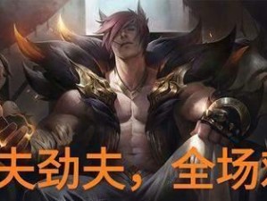 劲夫黑科技出装攻略（揭秘劲夫黑科技，带你体验超凡能力）
