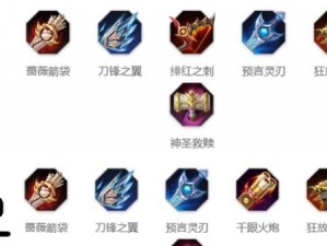 王昭君出装攻略（最新有趣的策略让你掌握王昭君）