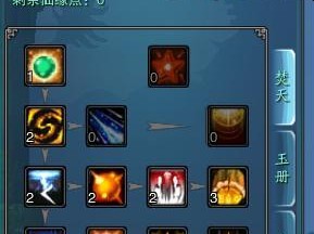 魔域技能加点攻略（打造无敌宠物军团，关键在于正确的技能加点策略）