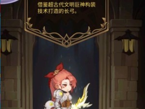 《元素方尖》攻略之光猫攻略（揭秘50层方尖塔光猫的胜利奥秘）