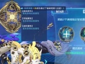 攻略奥拉星手游魔物入侵活动，掌握战斗技巧！（全面解析魔物入侵活动中的注意事项、奖励、技巧！）