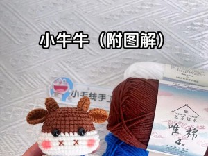 小牛出装新手攻略大全（打造最强小牛，让你无往不利！）