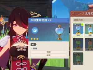 原神试炼新手攻略（掌握关键技巧，成为原神世界的强者）