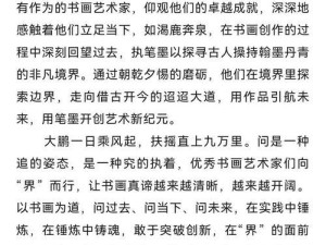 刘禅未来纪元出装攻略（掌握关键装备，成就刘禅未来之王！）