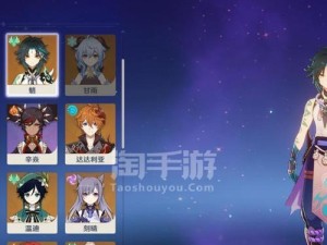 《魈如何发挥最大输出？原神攻略》（掌握魈的技巧，让你的输出更加稳定！）
