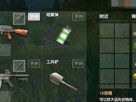 荒野行动药品设置详解——打造你的战斗利器（优秀的药品设置让你的战斗更胜一筹）