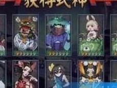阴阳师怎么十连抽,揭秘高效抽卡技巧