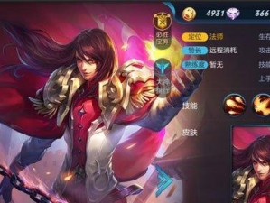 铁血都督（掌握最强王者铁血都督出装技巧，征战无敌!）