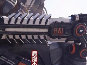 《重返深渊香槟炮全武器形态攻略》（掌握全武器形态，成为深渊高手！）