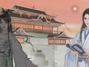 古代人生新手女性路线攻略（游戏中如何成为一个成功的古代女性）