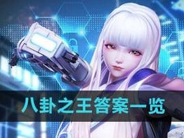 《龙族幻想》游戏转运攻略，让你玩转游戏（打造龙族强者，从转运开始）