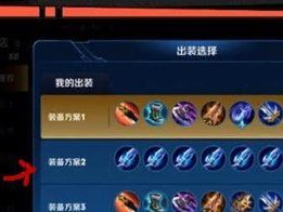 王者荣耀韩信出装攻略（韩信如何选择最佳出装装备和打法策略）