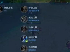 明世隐出装及铭文攻略（探索明世隐的最佳出装和铭文选择，带你成为隐士中的传奇）