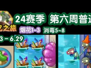 游戏回忆之旅攻略（从经典到现在，一起重温游戏的辉煌岁月）