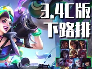 最新手游ADC出装攻略（探索最强ADC出装策略，让你无坚不摧！）