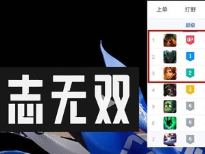 《岩雀技能加点新版攻略》（探索岩雀技能树，解锁最佳加点策略）