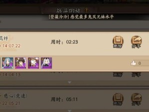 《阴阳师》游戏秘闻（闯关攻略，让你轻松获得最高分数！）