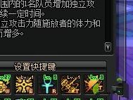 蜀门九幽任务攻略（细节解析、技巧分享与全面攻略，让你游刃有余闯荡九幽）