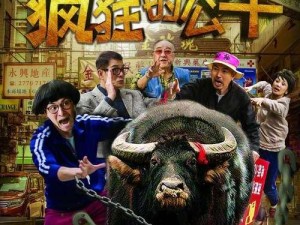 《疯狂的石头攻略》（成功攻略与策略分享，助你成为最强玩家）