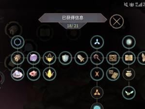 狐狸魔女技能搭配攻略（掌握这些技巧，成为无敌的狐狸魔女）