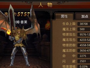 全民奇迹剑士技能攻略（全面解析最强技能搭配，助你在游戏中脱颖而出！）
