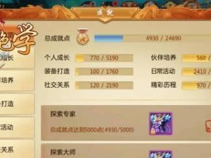 《古剑绝学》玩家语录秀（一场狂欢的游戏玩家聚会，你听过他们的话吗？）