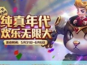 蜗牛阿珂出装铭文攻略（最强阿珂出装搭配及铭文选择详解）