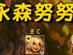 掌握科加斯出装思路攻略，成为强大的玩家！（玩转科加斯，解锁战斗的无限可能！）