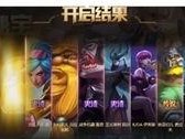 英雄联盟宇宙怎么有声,从创世到英雄崛起的史诗之旅