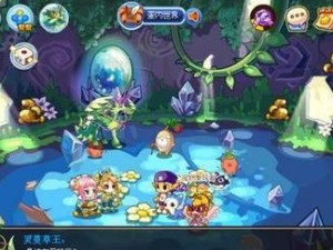 《洛克王国》云海拾贝攻略（打破盲目拾贝，走向高效收益）
