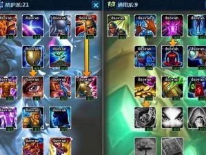 解密LOL出装天赋攻略网站（探寻LOL出装天赋攻略网站的优势和价值，助力你在游戏中取得胜利）