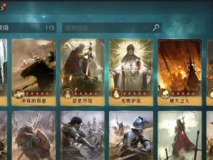 《重返帝国》游戏坐骑使用攻略（带你领略坐骑驰骋大陆的快感）