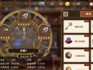 《以属性与生活3》基础属性攻略（属性值作用效果一览，让你玩转游戏世界）