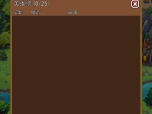 以艾丽莎的国度广告不加体力怎么解决？（游戏中如何在不费力气的情况下获得胜利）