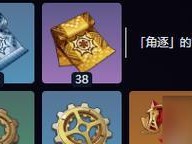 原神2.6攻略（新版本亮点解析，游戏玩法大揭秘！）