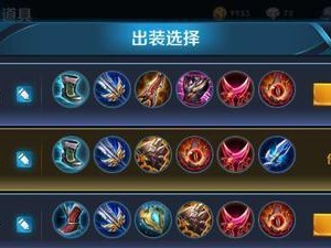 《吕布满铭文出装顺序攻略》（打造最强吕布，战无不胜）