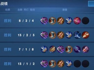 王者荣耀攻略（穿越游戏边界，王者之路无敌谱写）
