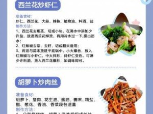 温暖冬日的暖胃圣品——影之刃3冬瓜素汤（轻松学会制作这道清淡健康的素汤，健康守护从小细节做起）