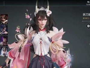《永劫无间妖刀姬》获得攻略（打造最强的妖刀姬，让你成为游戏大神）