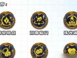 《英雄联盟》微古丝符文天赋攻略（了解微古丝符文天赋，提升游戏实力）