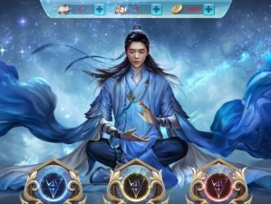 《以择天记手游》槐院秘籍选择攻略（如何选择适合自己的槐院秘籍？）