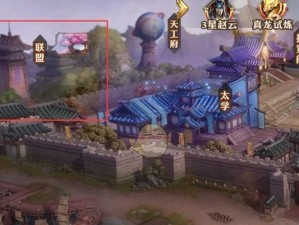 《少年三国志零》赤壁之战攻略（如何在游戏中顺利过关）