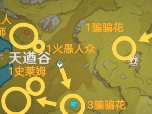 玩转原神，冒险试炼H5攻略大揭秘！（挑战高难度试炼，拿下璀璨奖励！）
