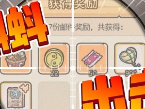 揭秘最强蜗牛七月密令（探究最新密令背后的秘密，轻松领取惊喜大奖）
