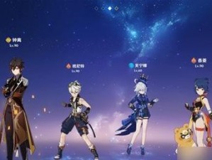 原神12版本必看香菱队伍搭配攻略（打造最强输出阵容，掌握这些技巧你也能称霸天下！）