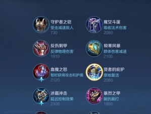 无末世最强鲁班攻略——无末世鲁班全面解析（掌握最优出装策略，成为无末世鲁班的终极王者）