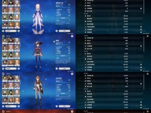 《原神2.6图鉴攻略大揭秘！》（探索原神世界，发现所有隐藏在2.6版本中的新角色与场景）