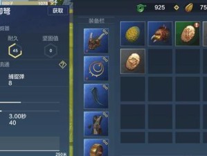 《如何骑上妄想山海赤翎雕翱翔天际》（详解游戏中飞行坐骑飞行方法，让你轻松掌握）